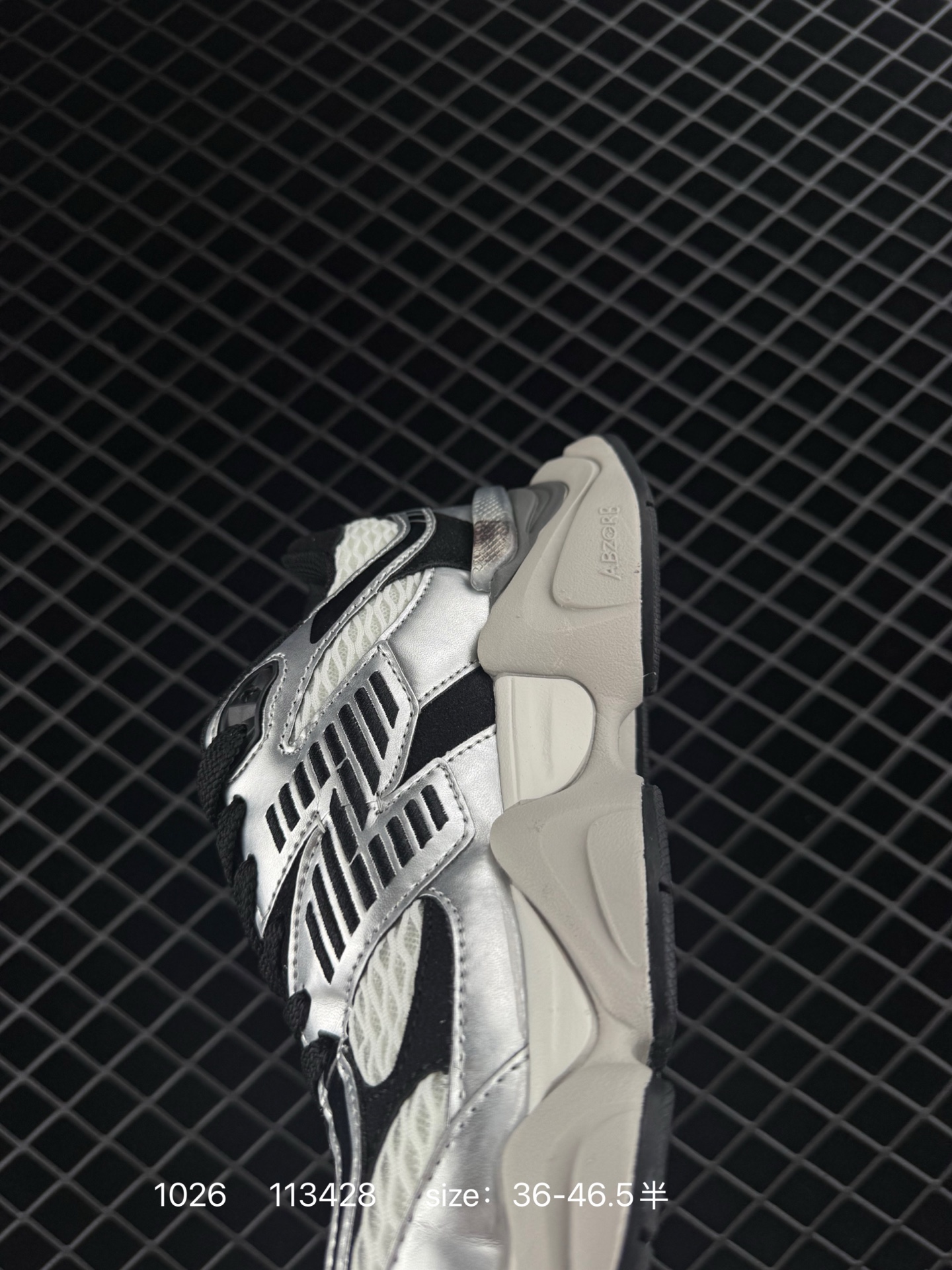 Joe Freshgoods x New Balance NB9060